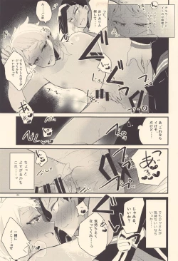 Page 30 of Kodomo Tetsugaku - kids philosophy