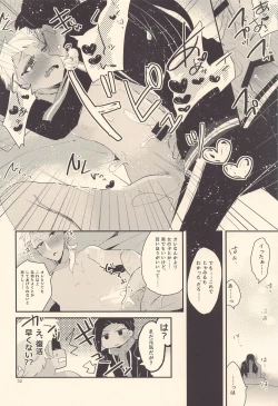 Page 31 of Kodomo Tetsugaku - kids philosophy