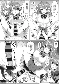 Page 10 of Futago Assist