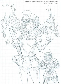 Page 56 of Otameshi Aisu