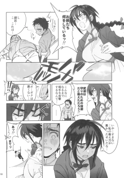 Page 18 of Boku no shishou ga kanemochi no ijimekko ni NTR reta hanashi
