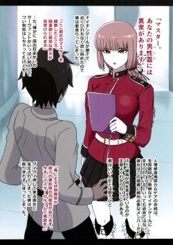 Page 2 of Nightingale Sakusei Nisshi