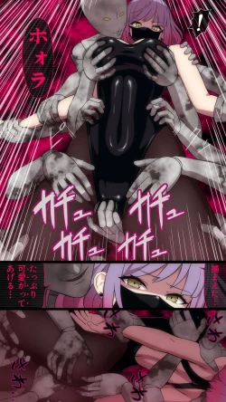 Page 4 of LN soft touch trap