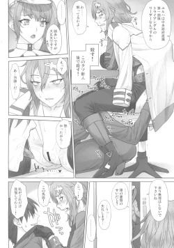 Page 6 of Yulha-san wa shigoto ga owaranakute tamattemasu.