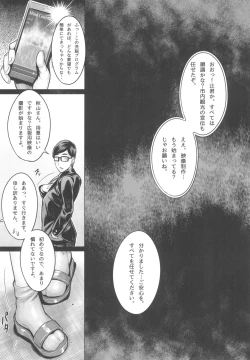 Page 22 of GirlPan Jukujo Sennou Settai Series Soushuuhen