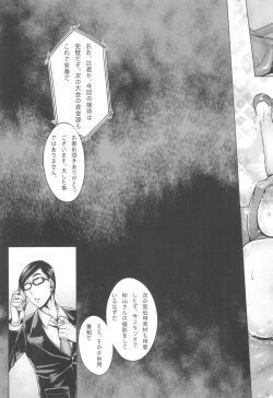 Page 45 of GirlPan Jukujo Sennou Settai Series Soushuuhen