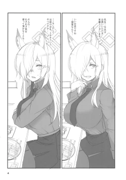 Page 4 of Kao no Yoi Kyouken