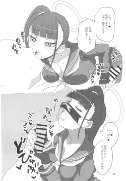 Page 16 of MobDeli 3 Solo