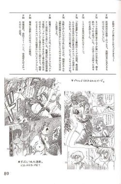 Page 35 of SUBMISSION JUPITER PLUS