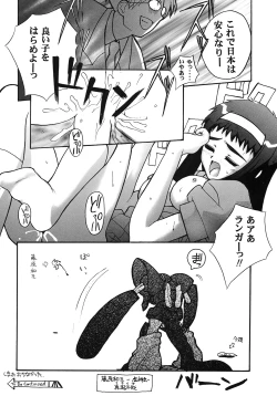 Page 15 of Vitamin-B6