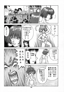 Page 19 of Vitamin-B6