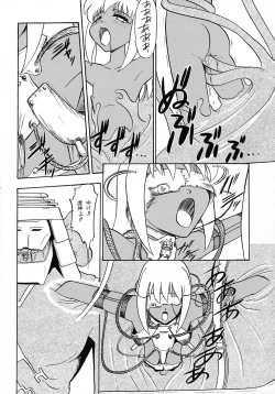 Page 33 of Vitamin-B6