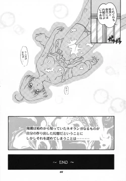 Page 43 of Vitamin-B6