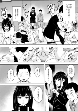 Page 7 of Hatsujouki Shien Gakkou