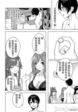 Page 122 of SEX&迷宮！！セックス&ダンジョン!!17~终章