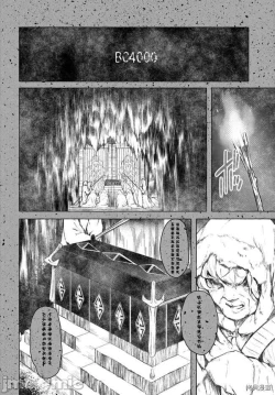 Page 152 of SEX&迷宮！！セックス&ダンジョン!!17~终章