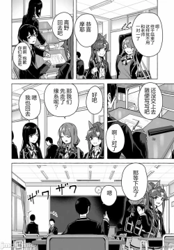 Page 218 of SEX&迷宮！！セックス&ダンジョン!!17~终章