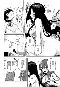 Page 226 of SEX&迷宮！！セックス&ダンジョン!!17~终章