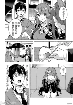 Page 22 of SEX&迷宮！！セックス&ダンジョン!!17~终章