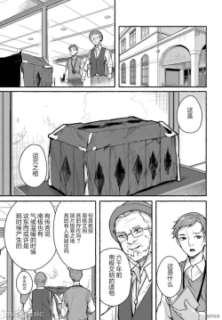 Page 304 of SEX&迷宮！！セックス&ダンジョン!!17~终章