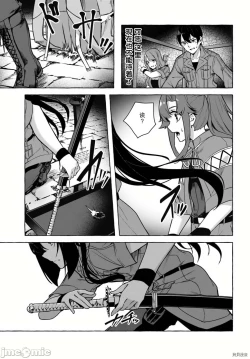 Page 325 of SEX&迷宮！！セックス&ダンジョン!!17~终章