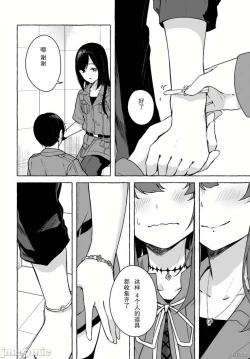 Page 336 of SEX&迷宮！！セックス&ダンジョン!!17~终章
