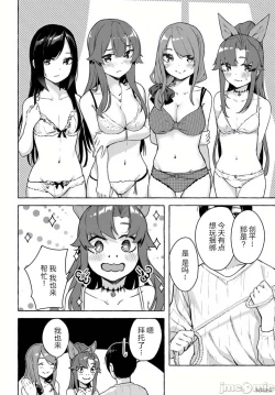 Page 363 of SEX&迷宮！！セックス&ダンジョン!!17~终章