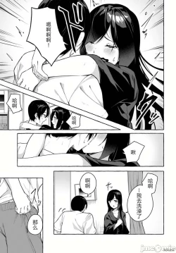 Page 423 of SEX&迷宮！！セックス&ダンジョン!!17~终章