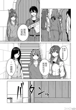 Page 42 of SEX&迷宮！！セックス&ダンジョン!!17~终章