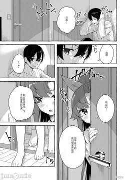 Page 496 of SEX&迷宮！！セックス&ダンジョン!!17~终章