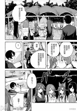 Page 557 of SEX&迷宮！！セックス&ダンジョン!!17~终章