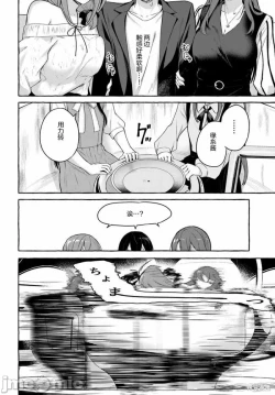 Page 559 of SEX&迷宮！！セックス&ダンジョン!!17~终章