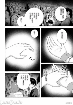 Page 577 of SEX&迷宮！！セックス&ダンジョン!!17~终章