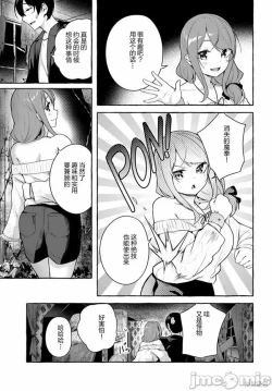 Page 578 of SEX&迷宮！！セックス&ダンジョン!!17~终章