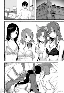 Page 588 of SEX&迷宮！！セックス&ダンジョン!!17~终章