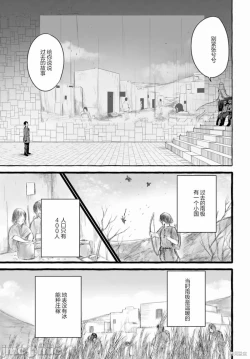 Page 606 of SEX&迷宮！！セックス&ダンジョン!!17~终章