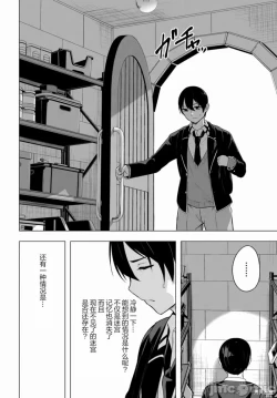 Page 636 of SEX&迷宮！！セックス&ダンジョン!!17~终章