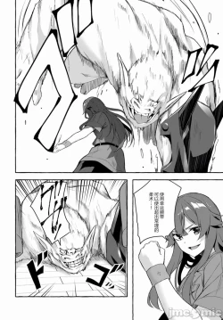 Page 661 of SEX&迷宮！！セックス&ダンジョン!!17~终章