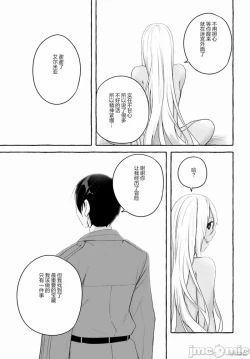 Page 674 of SEX&迷宮！！セックス&ダンジョン!!17~终章