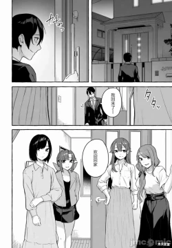 Page 690 of SEX&迷宮！！セックス&ダンジョン!!17~终章
