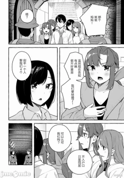 Page 702 of SEX&迷宮！！セックス&ダンジョン!!17~终章