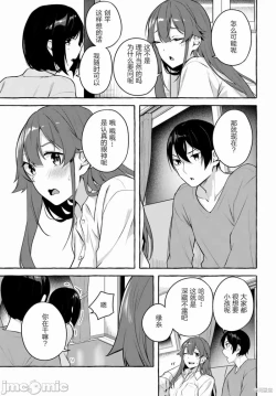 Page 721 of SEX&迷宮！！セックス&ダンジョン!!17~终章