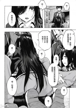 Page 115 of 性愛＆迷宮!! 14