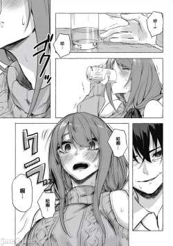 Page 266 of 性愛＆迷宮!! 14