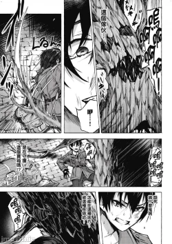 Page 28 of 性愛＆迷宮!! 14