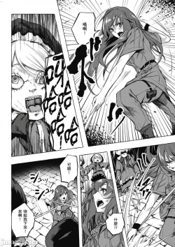 Page 299 of 性愛＆迷宮!! 14