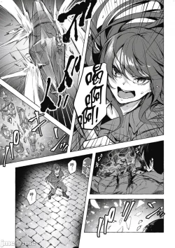 Page 304 of 性愛＆迷宮!! 14