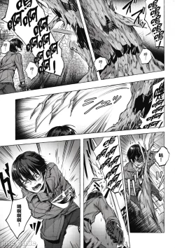 Page 30 of 性愛＆迷宮!! 14