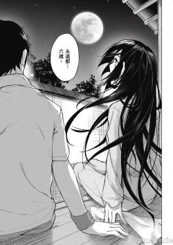 Page 318 of 性愛＆迷宮!! 14