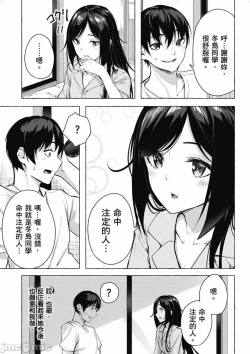Page 352 of 性愛＆迷宮!! 14